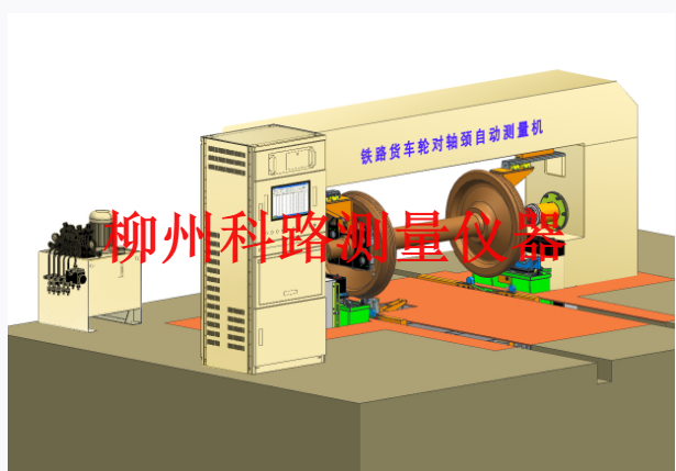 GF2135型鐵路貨車輪對軸頸自動測量機