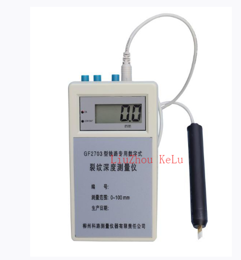 GF2703 Railway Special Digital Crack Depth Measuring Instrument